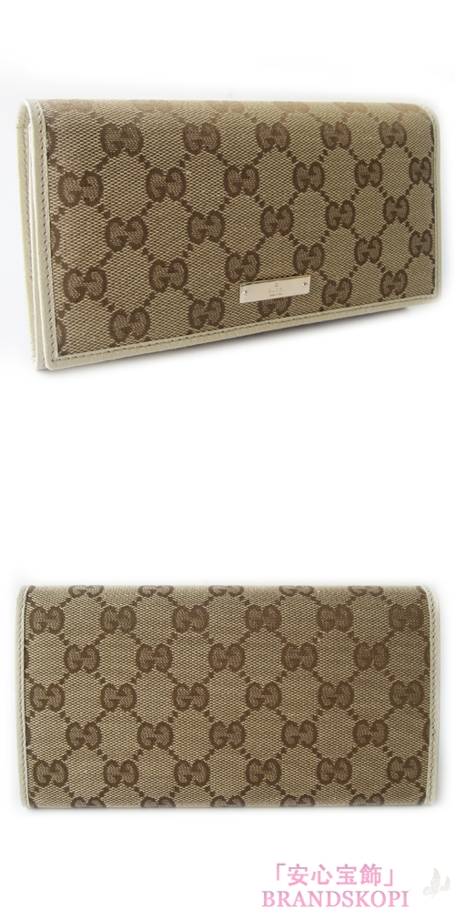 グッチ 長財布 GUCCI 財布 二つ折り METAL BAR/メタルバー GG柄キャンバス ロゴプレート ベージュxアイボリー 244946 F40IG 9773