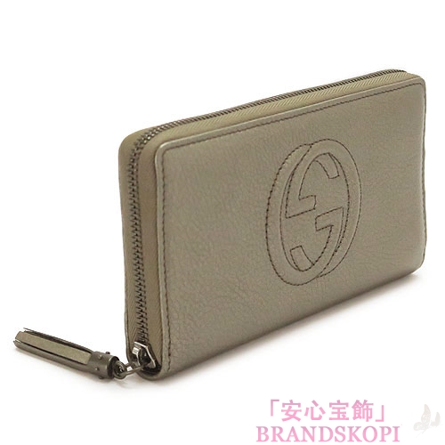 グッチ 長財布 GUCCI 財布 ラウンドファスナー SOHO CELLARIUS/ソーホー レザー タッセル メタリックグレー 308004 AH90R 9640