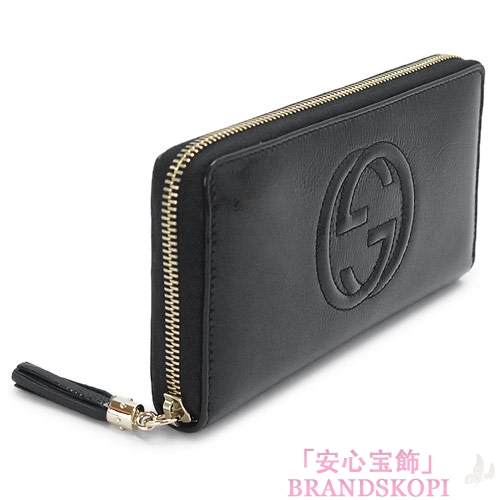 グッチ 長財布 GUCCI 財布 ラウンドファスナー SOHO CELLARIUS/ソーホー パテントレザー タッセル ブラック 308004 AY65G 1000