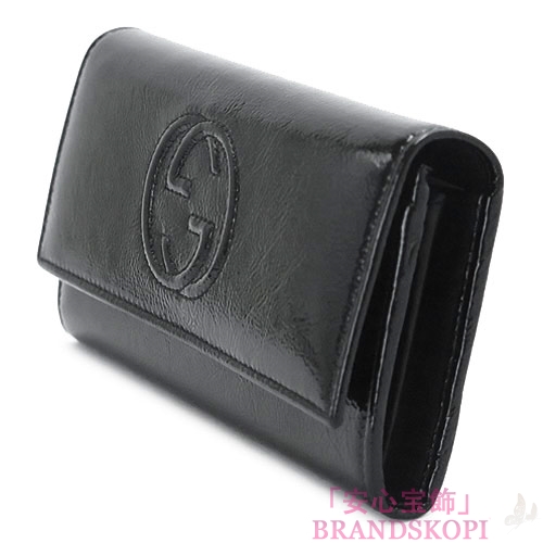 グッチ 長財布 GUCCI 二つ折りフラップ 財布 SOHO/ソーホー インターロッキングG ロゴステッチ パテントレザー ブラック 282414 AY65G 1000