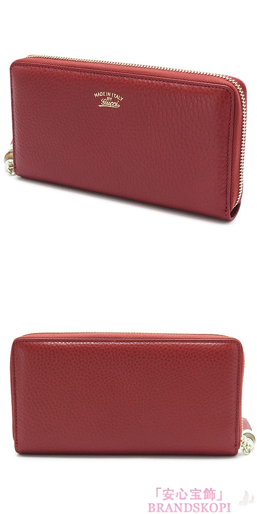 グッチ 長財布 GUCCI 財布 ラウンドファスナー TASSEL/タッセル バンブー レザー ダークレッド 307984 A7M0Z 6227