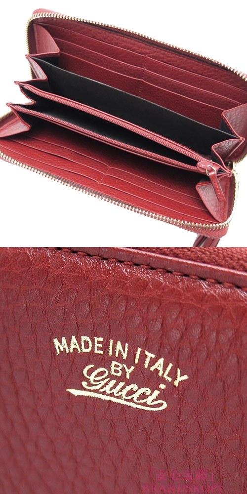 グッチ 長財布 GUCCI 財布 ラウンドファスナー TASSEL/タッセル バンブー レザー ダークレッド 307984 A7M0Z 6227