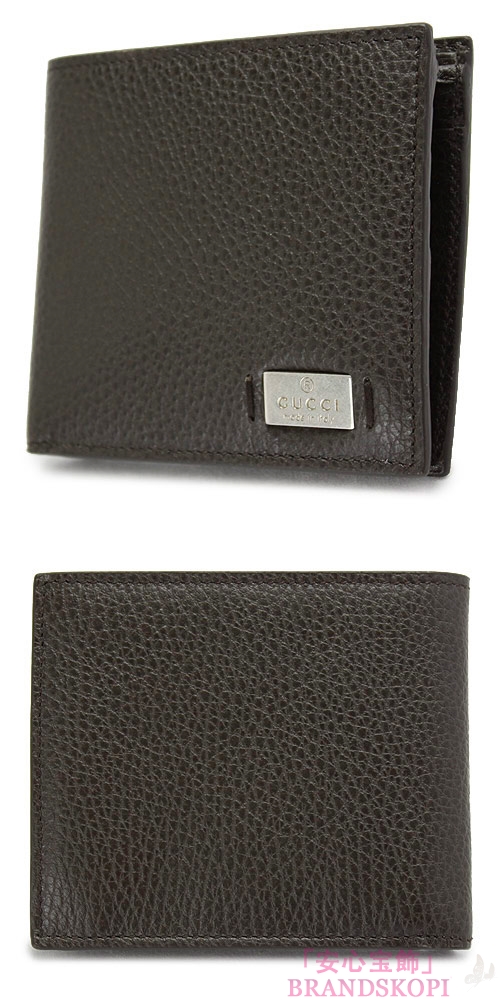 グッチ 折財布 GUCCI 二つ折財布 DOLLAR CALF/ドーラーカーフ メタルタグ レザー ダークブラウン 365461 CAO0N 2044