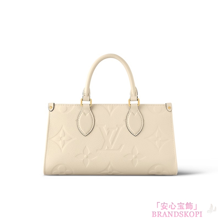 ルイヴィトン新作オンザゴー EWクリームM23698 ルイヴィトン新作オンザゴー EWクリームM23698