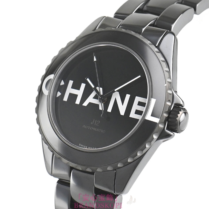 シャネルJ12時計メンズ 自動巻き ウォンテッド ドゥ シャネル 38MM 限定生産 H7418