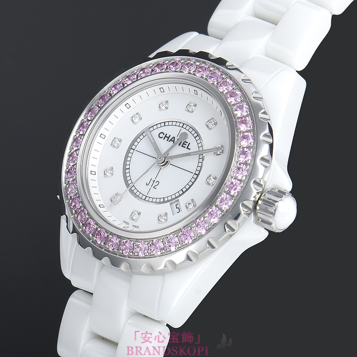 シャネルJ12時計レディース クォーツ 33MM H2010