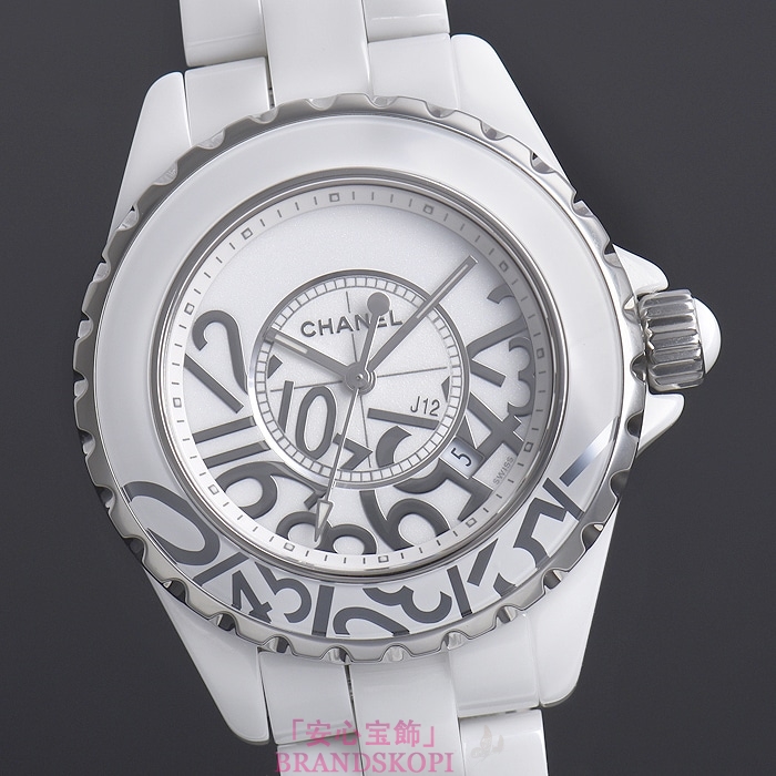 シャネルJ12時計レディース クォーツ グラフィティ 33MM 世界限定1200本 H5239