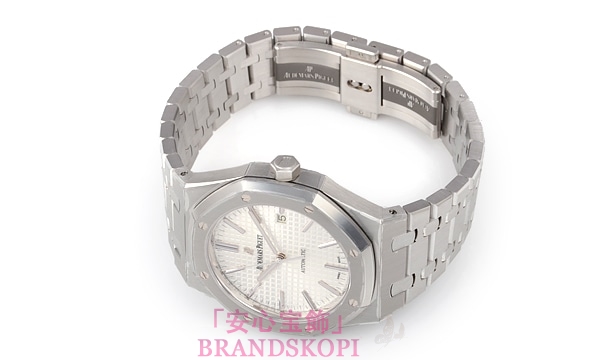 オーデマ ピゲ自動巻き時計ロイヤルオーク 41mm 15400ST.OO.1220ST.02