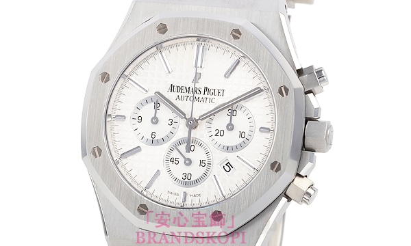 オーデマ ピゲ自動巻き時計ロイヤルオーク クロノ 41mm 26320ST.OO.1220ST.02