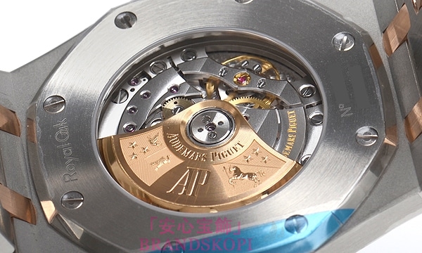 オーデマ ピゲ自動巻き時計ロイヤルオーク 41mm 15400SR.OO.1220SR.01