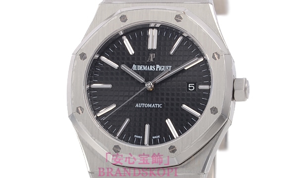 オーデマ ピゲ自動巻き時計ロイヤルオーク 41mm 15400ST.OO.1220ST.01