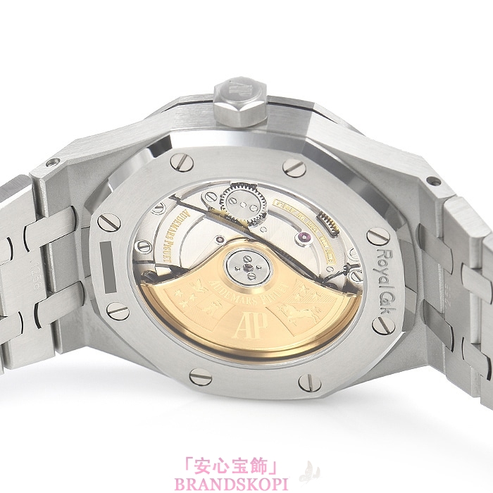 オーデマ ピゲ自動巻き時計ロイヤルオーク 37mm 15450ST.OO.1256ST.02