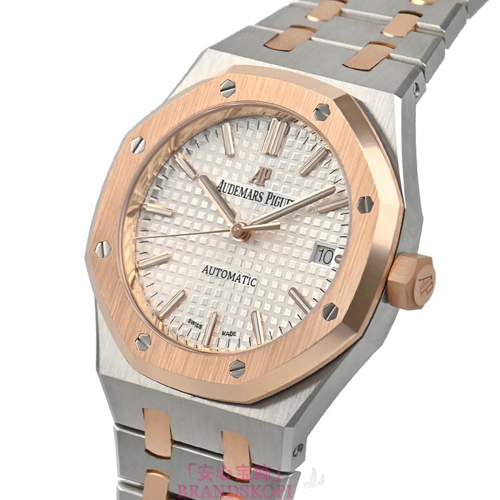 オーデマ ピゲ自動巻き時計ロイヤルオーク 37mm 15450SR.OO.1256SR.01