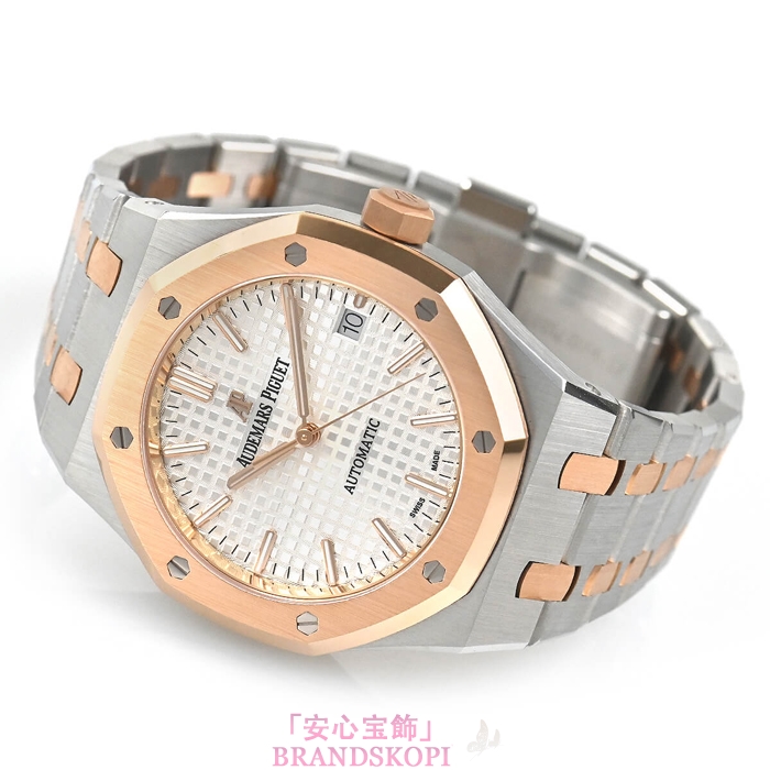 オーデマ ピゲ自動巻き時計ロイヤルオーク 37mm 15450SR.OO.1256SR.01