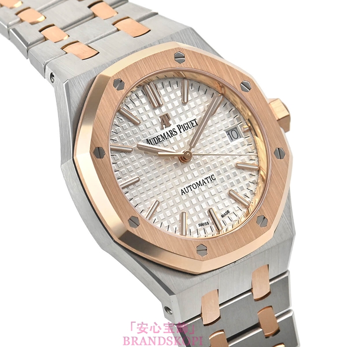 オーデマ ピゲ自動巻き時計ロイヤルオーク 37mm 15450SR.OO.1256SR.01