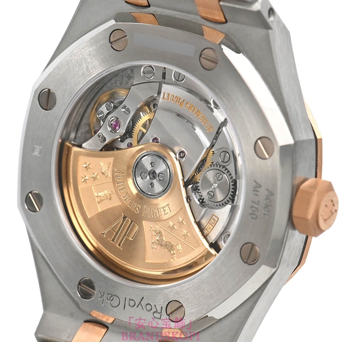 オーデマ ピゲ自動巻き時計ロイヤルオーク 37mm 15450SR.OO.1256SR.01