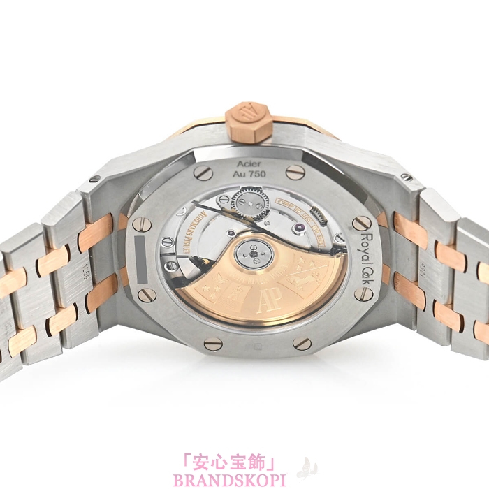 オーデマ ピゲ自動巻き時計ロイヤルオーク 37mm 15450SR.OO.1256SR.01