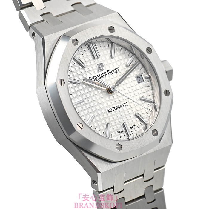 オーデマ ピゲ自動巻き時計ロイヤルオーク 37mm 15450ST.OO.1256ST.01