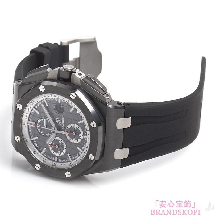 オーデマ ピゲ自動巻き時計ロイヤルオーク オフショアクロノ 44mm 26405CE.OO.A002CA.01