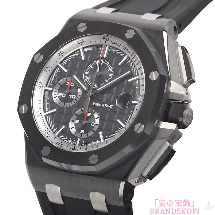 オーデマ ピゲ自動巻き時計ロイヤルオーク オフショアクロノ 44mm 26405CE.OO.A002CA.01