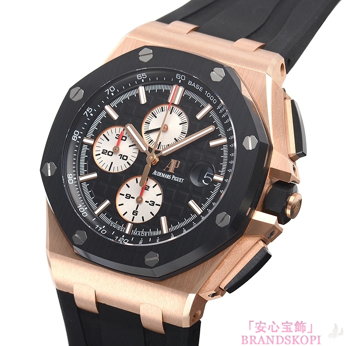 オーデマ ピゲ自動巻き時計ロイヤルオーク オフショアクロノ 44mm 26401RO.OO.A002CA.01