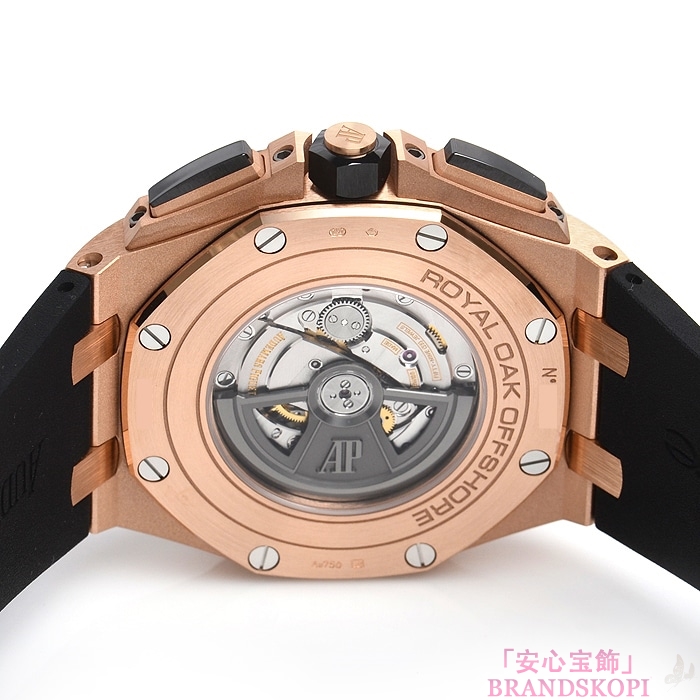 オーデマ ピゲ自動巻き時計ロイヤルオーク オフショアクロノ 44mm 26401RO.OO.A002CA.01