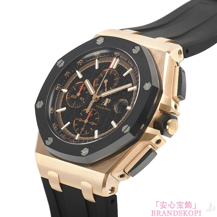オーデマ ピゲ自動巻き時計ロイヤルオークオフショアクロノ 44mm 26401RO.OO.A002CA.02