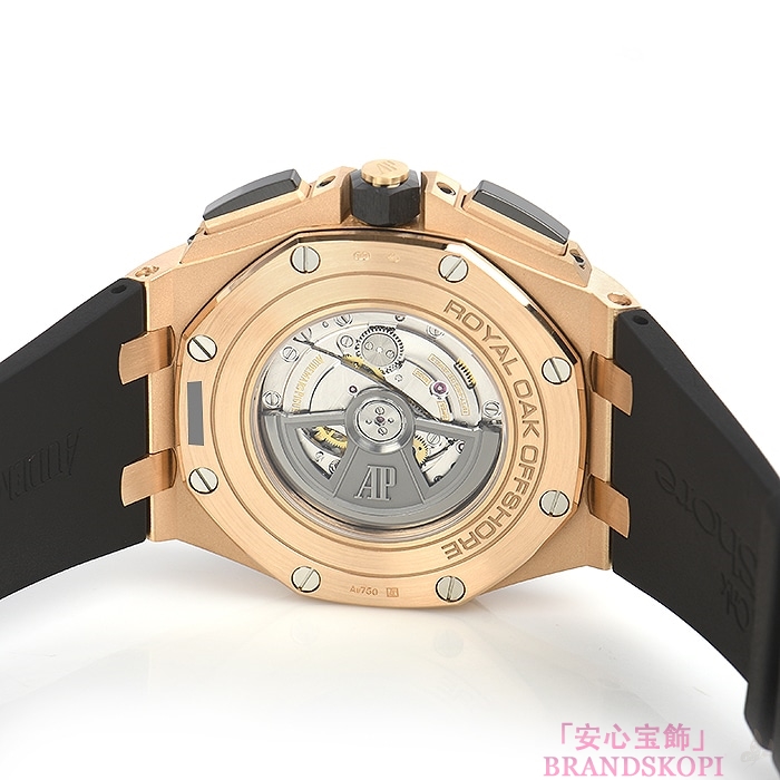 オーデマ ピゲ自動巻き時計ロイヤルオークオフショアクロノ 44mm 26401RO.OO.A002CA.02