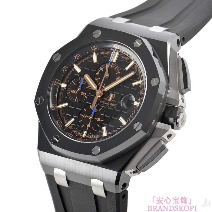 オーデマ ピゲ自動巻き時計ロイヤルオーク オフショアクロノ 44mm 26405CE.OO.A002CA.02