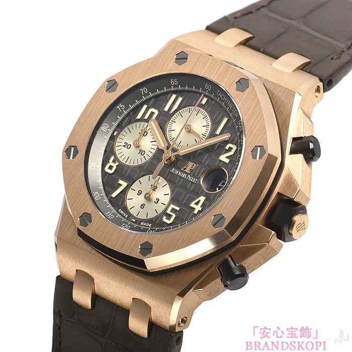 オーデマ ピゲ自動巻き時計ロイヤルオーク オフショアクロノ 26470OR.OO.A125CR.01