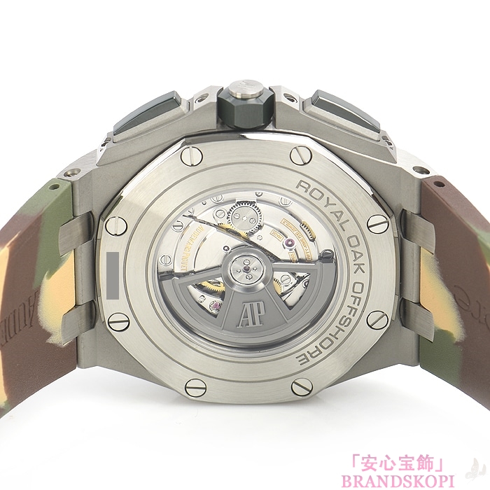オーデマ ピゲ自動巻き時計ロイヤルオーク オフショアクロノ 44mm 26400SO.OO.A054CA.01