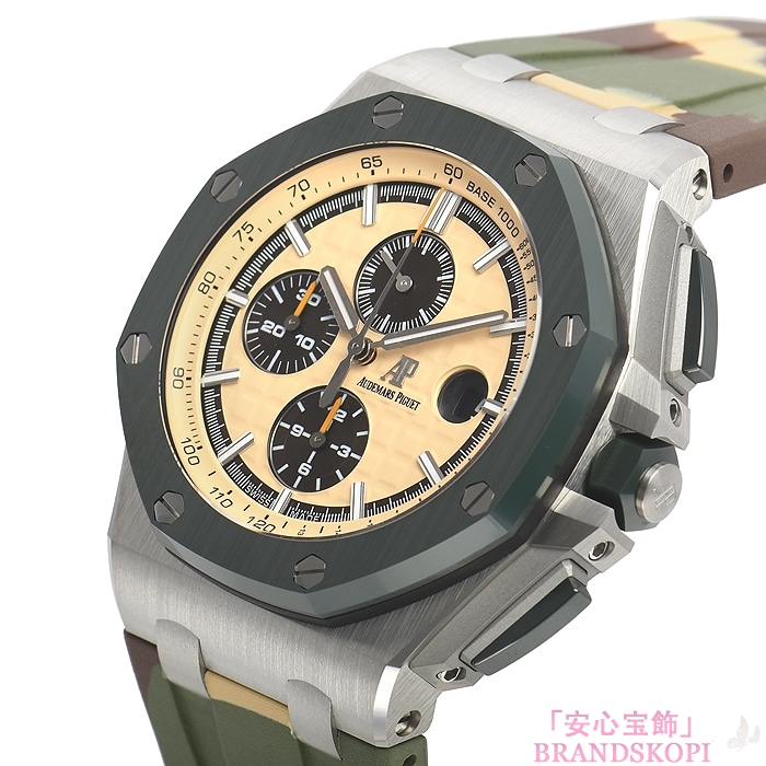 オーデマ ピゲ自動巻き時計ロイヤルオーク オフショアクロノ 44mm 26400SO.OO.A054CA.01