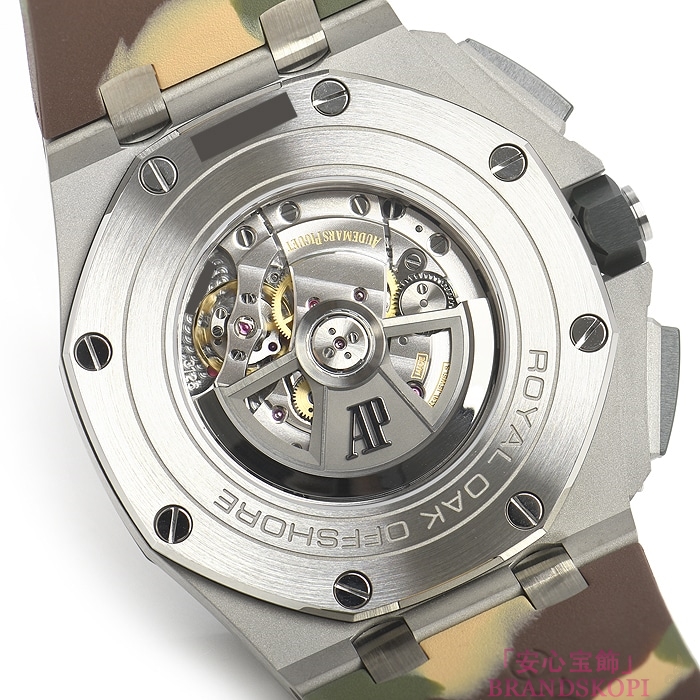 オーデマ ピゲ自動巻き時計ロイヤルオーク オフショアクロノ 44mm 26400SO.OO.A054CA.01