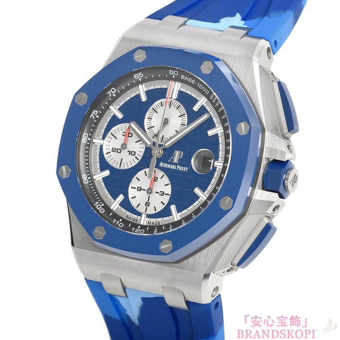 オーデマ ピゲ自動巻き時計ロイヤルオーク オフショア クロノ 44mm 世界限定400本 26400SO.OO.A335CA.01