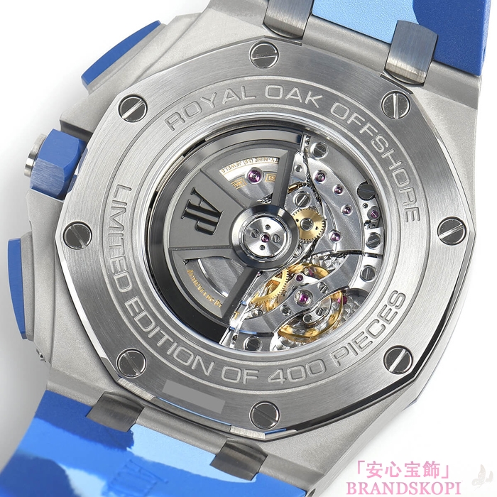 オーデマ ピゲ自動巻き時計ロイヤルオーク オフショア クロノ 44mm 世界限定400本 26400SO.OO.A335CA.01