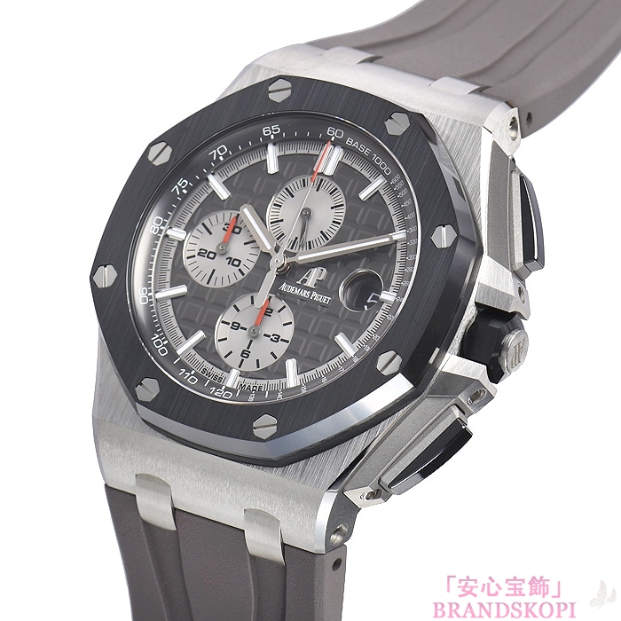 オーデマ ピゲ自動巻き時計ロイヤルオーク オフショアクロノ 44mm 26400IO.OO.A004CA.01