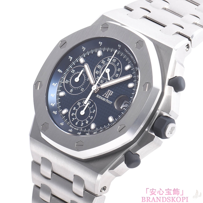 オーデマ ピゲ自動巻き時計ロイヤルオーク オフショアクロノ 42mm ブティック限定 26237ST.OO.1000ST.01