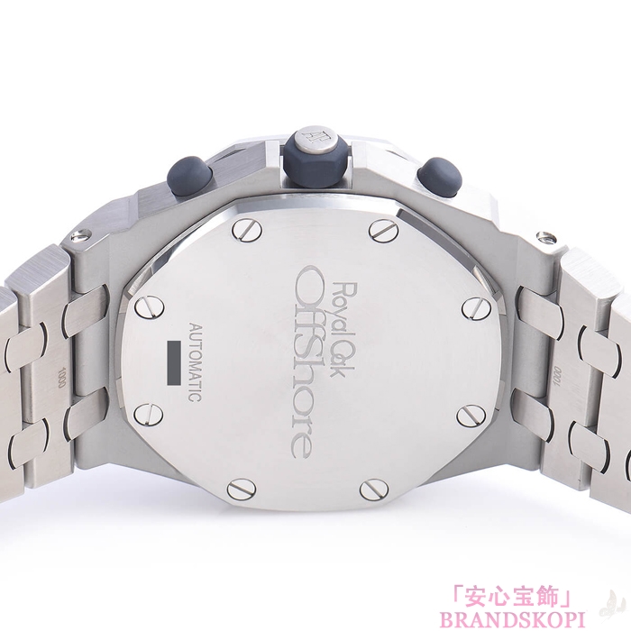 オーデマ ピゲ自動巻き時計ロイヤルオーク オフショアクロノ 42mm ブティック限定 26237ST.OO.1000ST.01