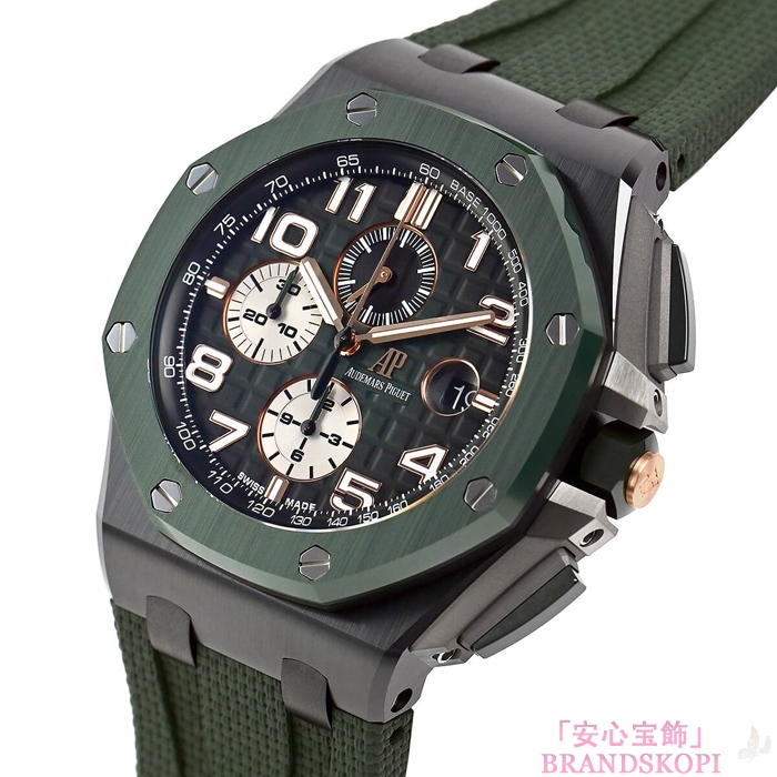 オーデマ ピゲ自動巻き時計ロイヤルオーク オフショアクロノ 44mm ブティック限定モデル 26405CE.OO.A056CA.01
