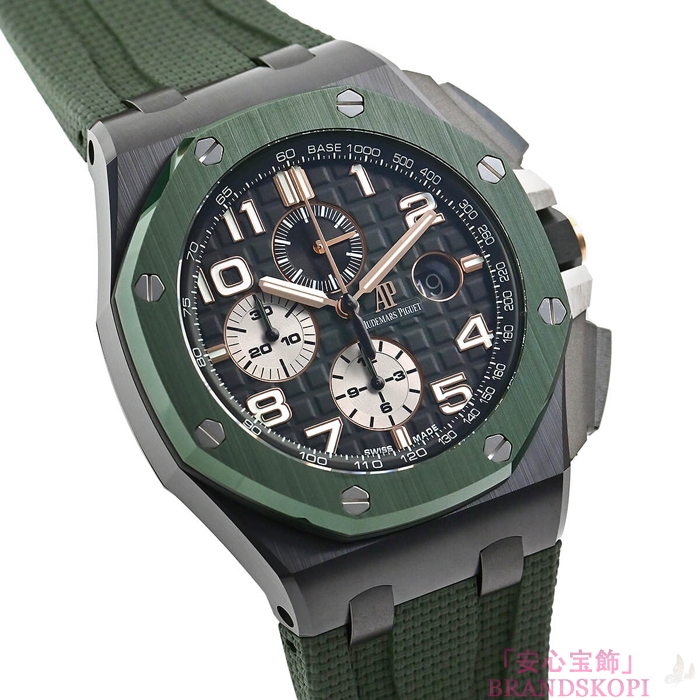 オーデマ ピゲ自動巻き時計ロイヤルオーク オフショアクロノ 44mm ブティック限定モデル 26405CE.OO.A056CA.01