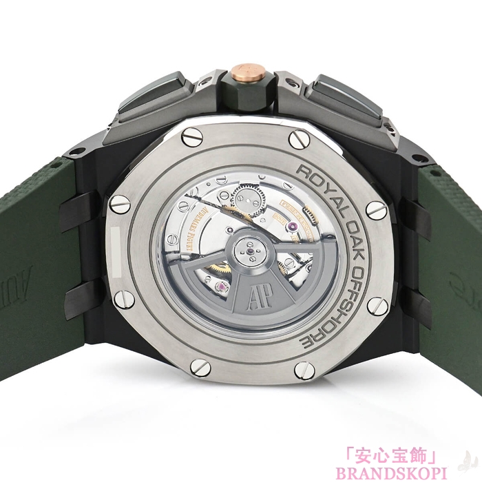 オーデマ ピゲ自動巻き時計ロイヤルオーク オフショアクロノ 44mm ブティック限定モデル 26405CE.OO.A056CA.01