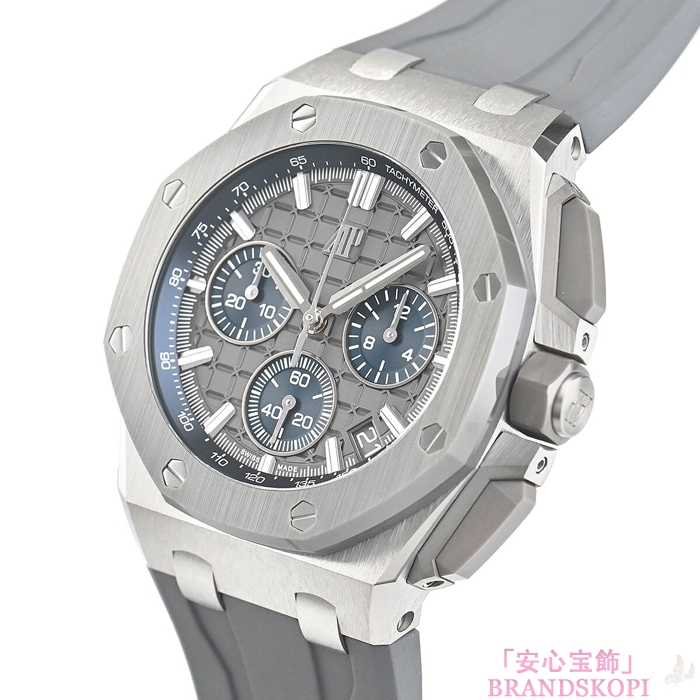 オーデマ ピゲ自動巻き時計ロイヤルオークオフショアクロノ 43mm 26420IO.OO.A009CA.01