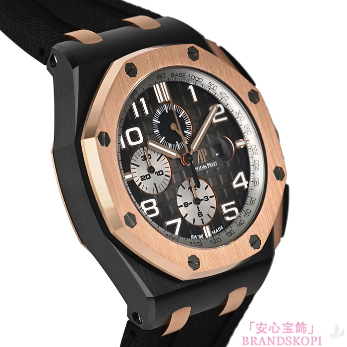 オーデマ ピゲ自動巻き時計ロイヤルオークオフショアクロノ 44mm ブティック限定 26405NR.OO.A002CA.01
