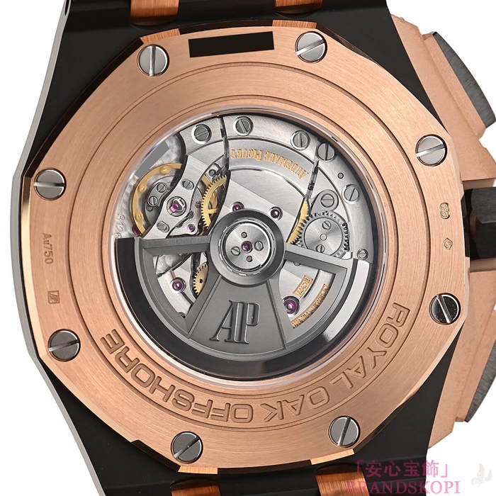 オーデマ ピゲ自動巻き時計ロイヤルオークオフショアクロノ 44mm ブティック限定 26405NR.OO.A002CA.01