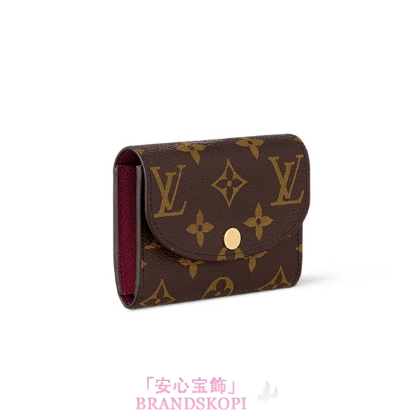 ルイヴィトンモノグラム財布ポルトモネ･ロザリ フューシャ M41939
