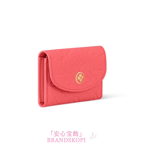 ルイヴィトン財布新作ポルトモネ･ロザリ Sweet Coral M14508