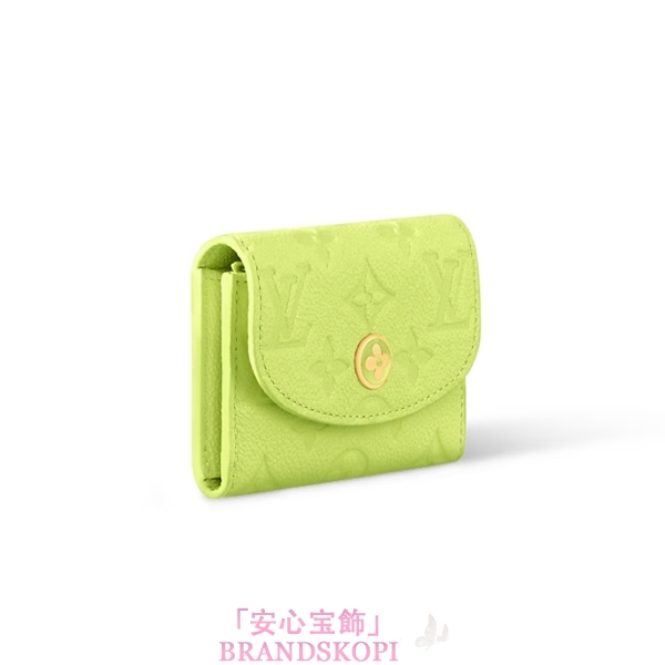 ルイヴィトン財布新作ポルトモネ･ロザリZesty Lime M14506