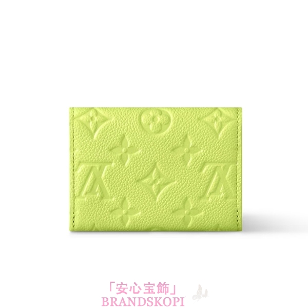 ルイヴィトン財布新作ポルトモネ･ロザリZesty Lime M14506