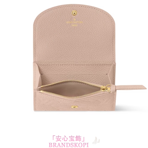 ルイヴィトン財布ポルトモネ･ロザリ Sand  M14423