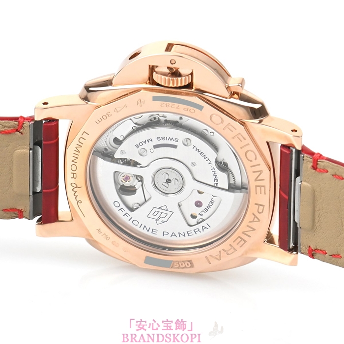 パネライ自動巻き時計ルミノール ドゥエ 38mm PAM01045